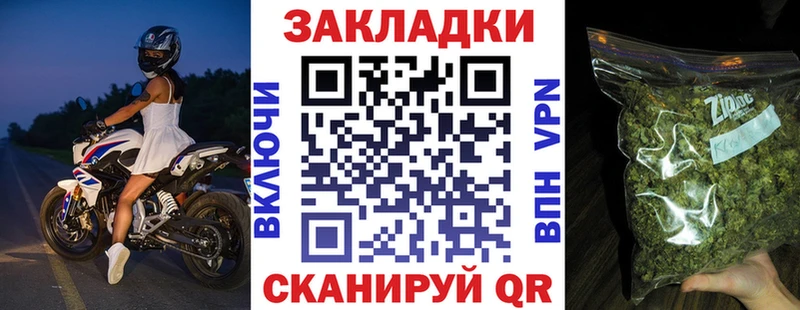 Купить закладку ГАШ  Конопля  СК  МЕФ  Хилок