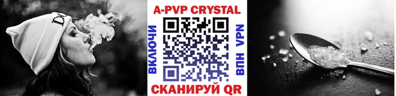 Купить закладки Хилок Alfa_PVP Соль