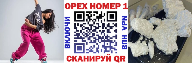 Купить  Хилок  Cocaine Колумбийский 