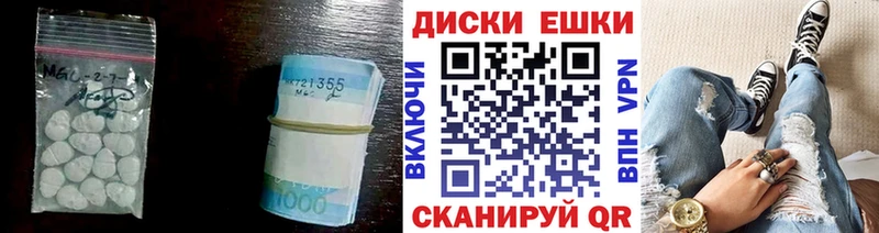 ЭКСТАЗИ MDMA  Купить  Хилок 