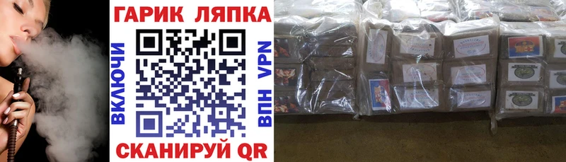 ГАШИШ хэш  Купить  Хилок 
