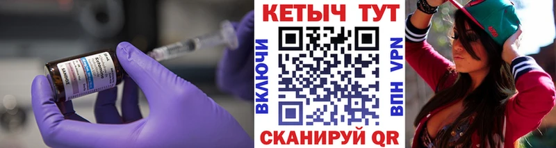 Кетамин ketamine  Купить закладки  Хилок 