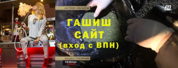 mdma Волоколамск