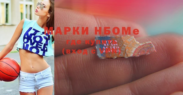PSILOCYBIN Володарск