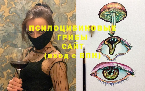 первитин Волосово