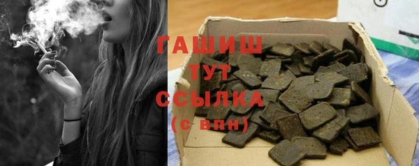 mdma Волоколамск