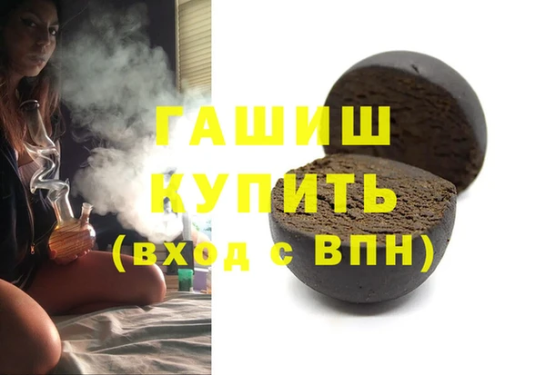 mdma Волоколамск