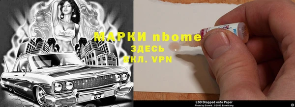 mdma Волоколамск