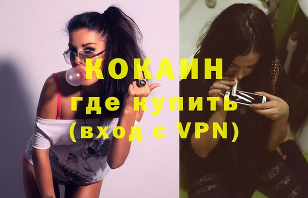 mdma Волоколамск