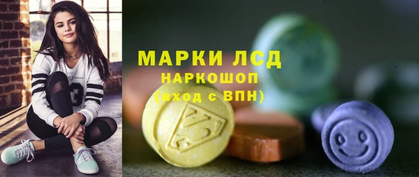 PSILOCYBIN Володарск