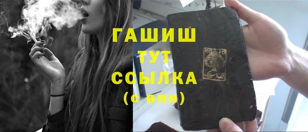 mdma Волоколамск