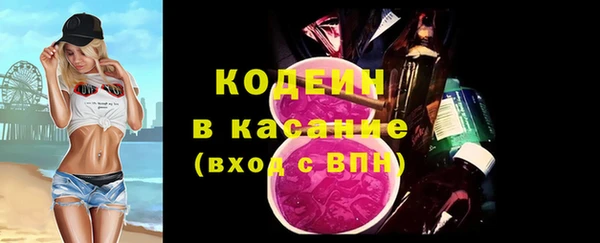 mdma Волоколамск