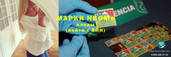 PSILOCYBIN Володарск