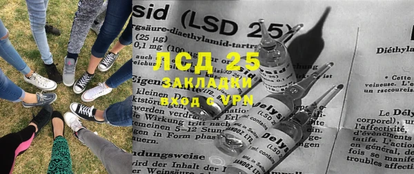 PSILOCYBIN Володарск