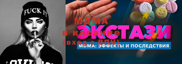 первитин Волосово