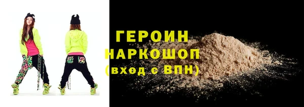 PSILOCYBIN Володарск