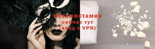 mdma Волоколамск