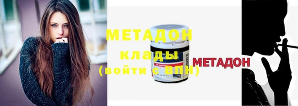первитин Волосово