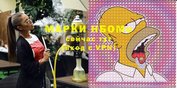 mdma Волоколамск