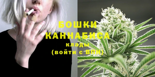 mdma Волоколамск