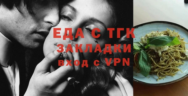 mdma Волоколамск