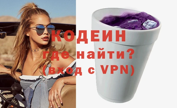 mdma Волоколамск