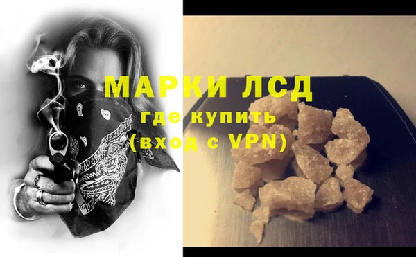 mdma Волоколамск