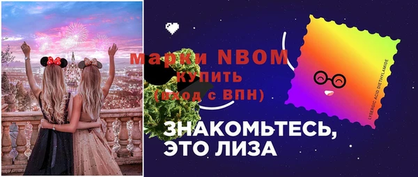 первитин Волосово