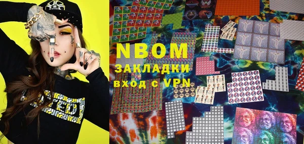 mdma Волоколамск