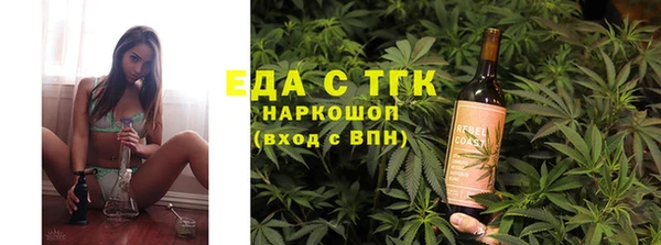 первитин Волосово
