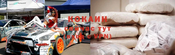 первитин Волосово