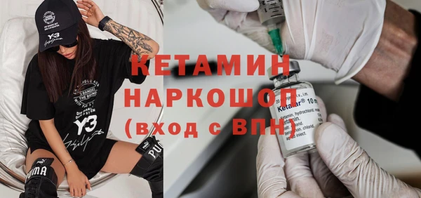 первитин Волосово