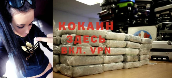 mdma Волоколамск