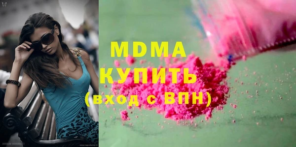 первитин Волосово