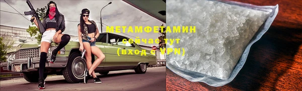 mdma Волоколамск