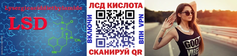 Купить закладки  Хилок  LSD-25 экстази кислота 