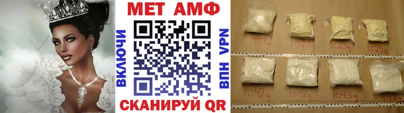 Купить  Хилок  Первитин винт 