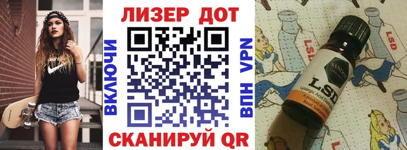 Купить где  Хилок  Марки N-bome 1500мкг 