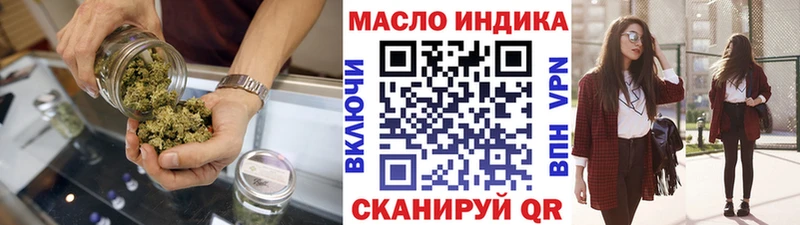 Дистиллят ТГК вейп  Купить  Хилок 